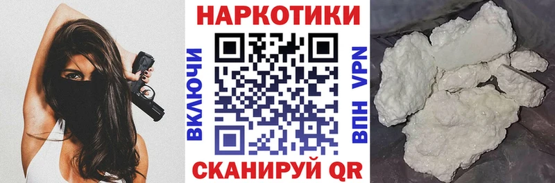 Где купить наркотики Элиста Альфа ПВП  ТГК  Марихуана 