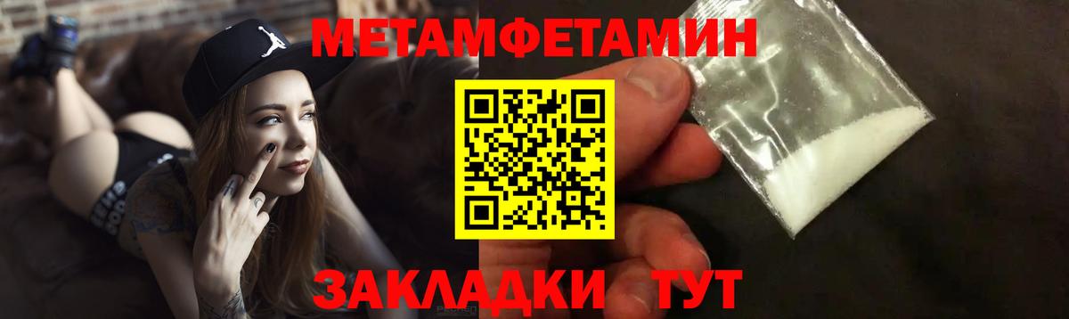 АМФЕТАМИН Розовый Элиста