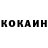 КЕТАМИН VHQ Judy Brand