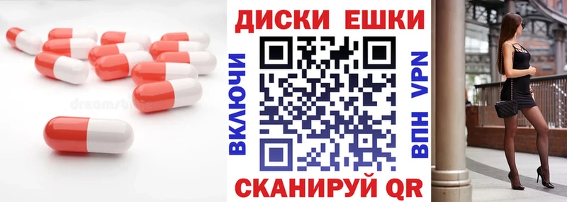 Экстази TESLA Элиста