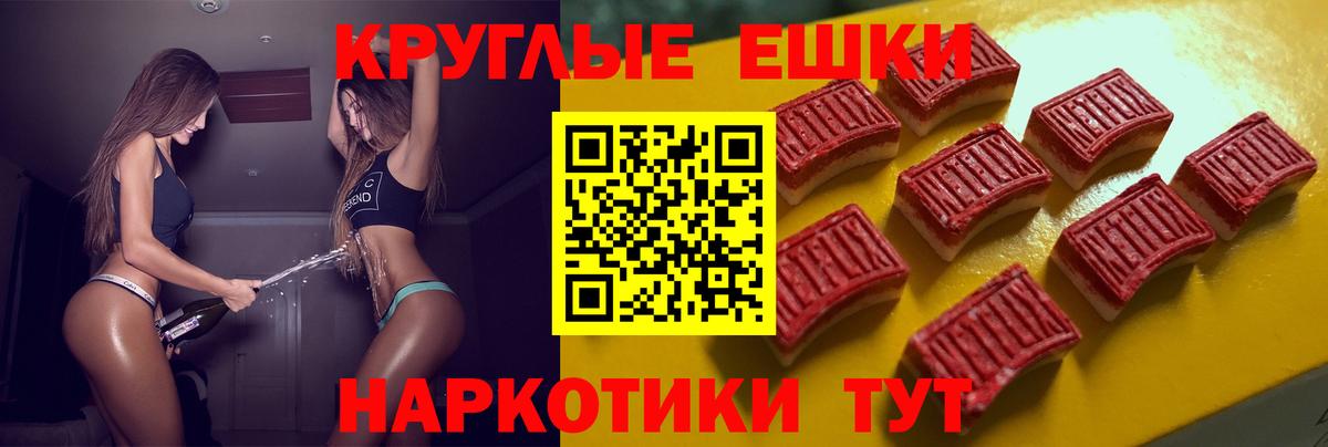 Экстази DUBAI  Ecstasy таблы  Экстази  Вход с VPN  Элиста 