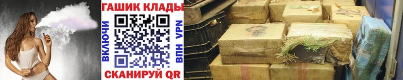 наркошоп  Элиста  ГАШИШ гарик 