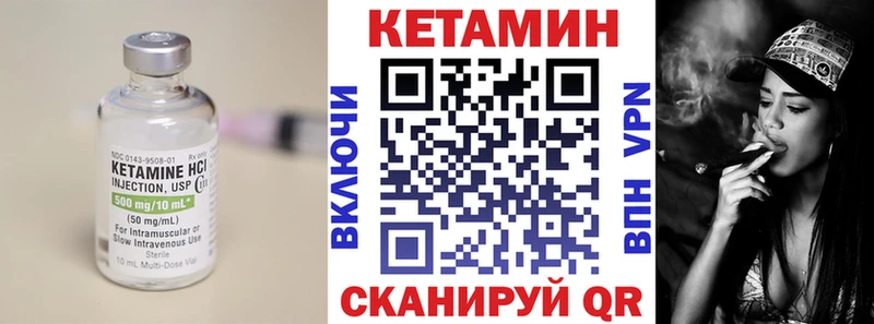 купить наркотики сайты  сайты даркнета какой сайт  КЕТАМИН VHQ  Элиста 