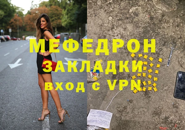 стаф Надым