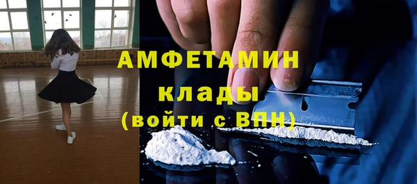 spice Навашино