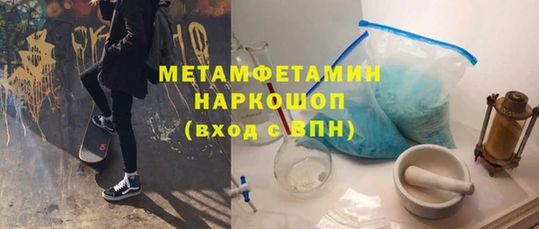 стаф Надым