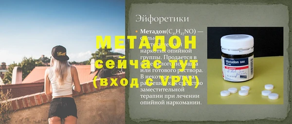 герыч Новый Уренгой