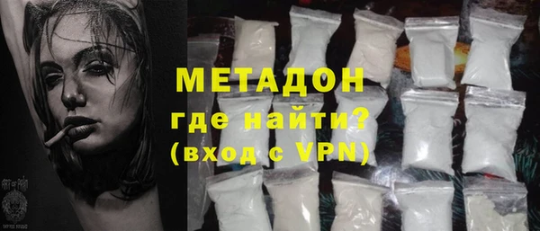 стаф Надым