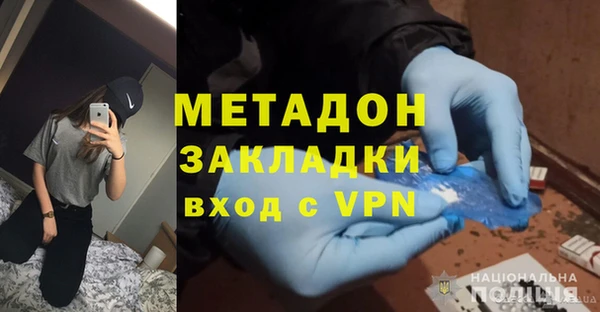 стаф Надым