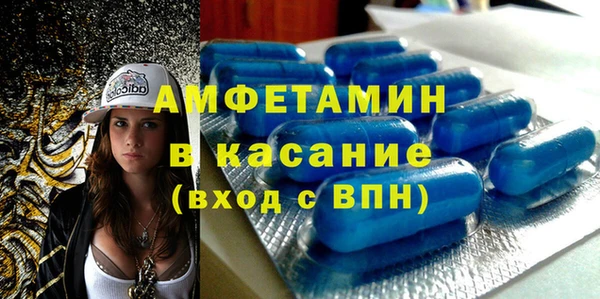 стаф Надым