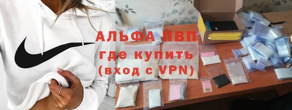 ALPHA PVP Березники