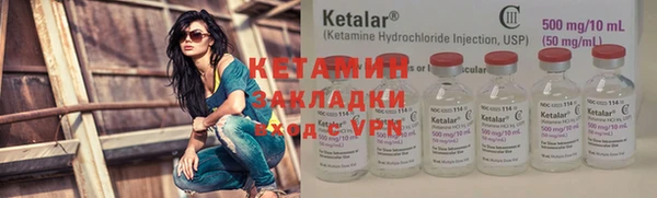 бутик Наволоки