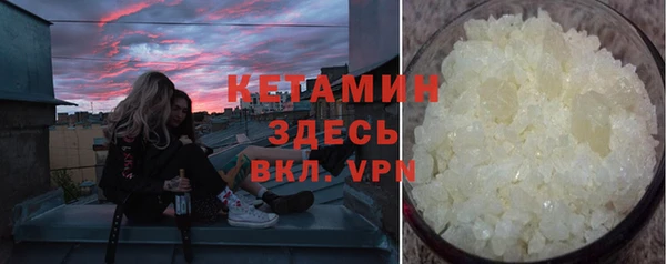 герыч Новый Уренгой