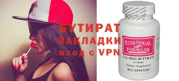 наркотики Одинцово