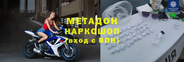 бутик Наволоки