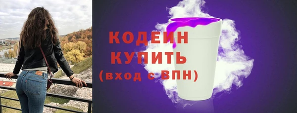 мефедрон мука Михайлов