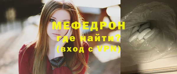 бутик Наволоки
