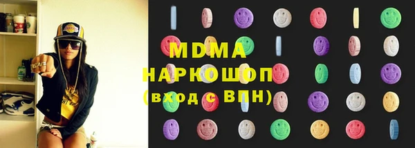 2c-b Долгопрудный