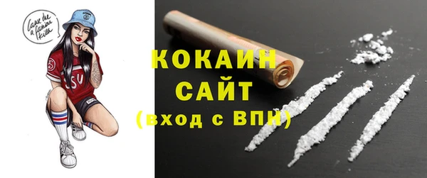 бутик Наволоки