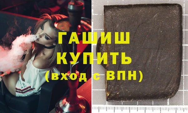 spice Навашино