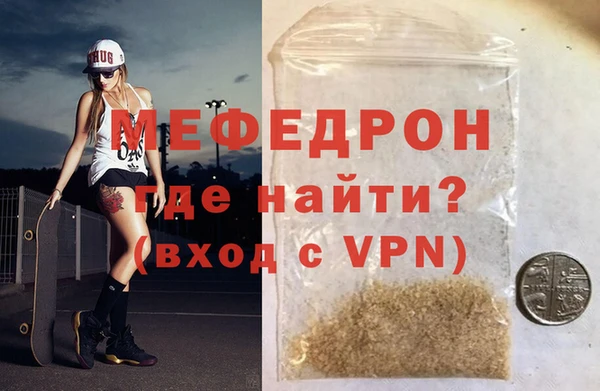 амф Михайловск