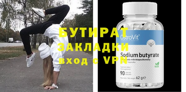 2c-b Долгопрудный