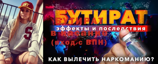 бутик Наволоки