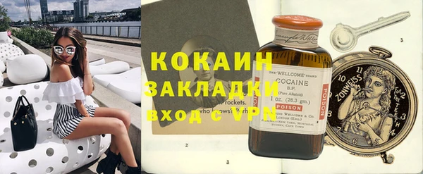 spice Навашино