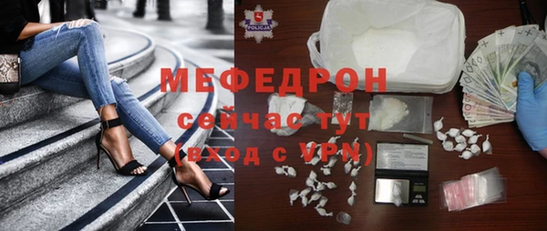 spice Навашино