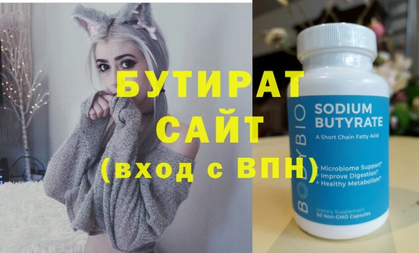 2c-b Михайловка