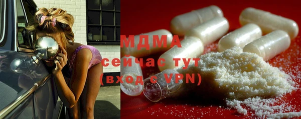 мефедрон мука Михайлов