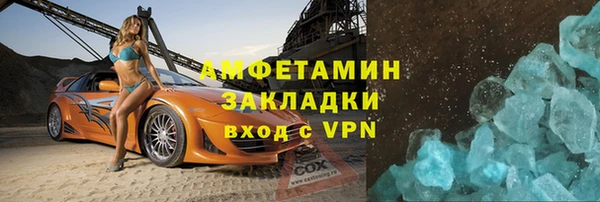 амф Михайловск