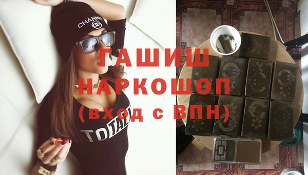 2c-b Долгопрудный