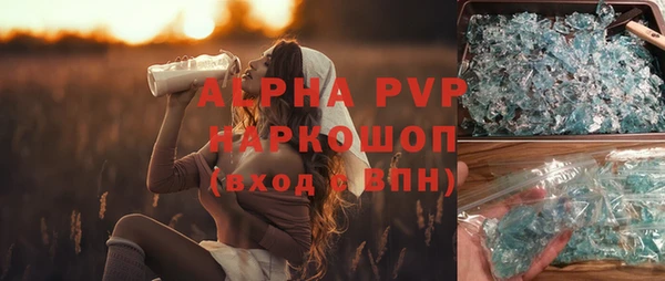 синтетический гашиш Домодедово