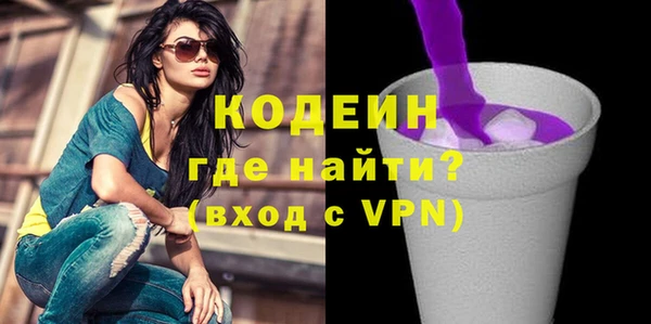 стаф Надым
