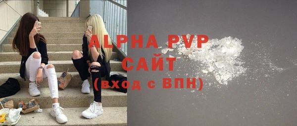 spice Навашино