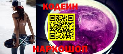 PSILOCYBIN Лесосибирск