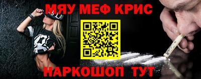 PSILOCYBIN Лесосибирск