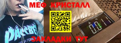 индика Ликино-Дулёво