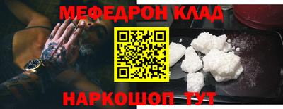 кокаин премиум Ливны