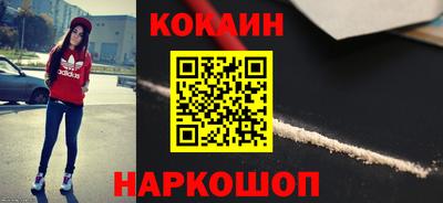 PSILOCYBIN Лесосибирск