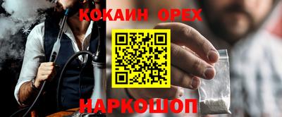 индика Ликино-Дулёво