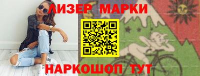 индика Ликино-Дулёво