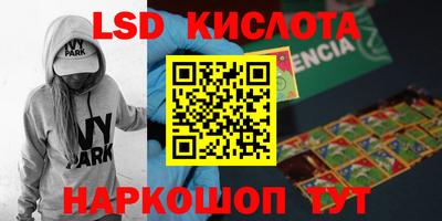кокаин премиум Ливны