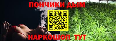 кокаин премиум Ливны