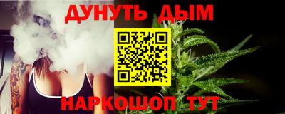 кокаин премиум Ливны