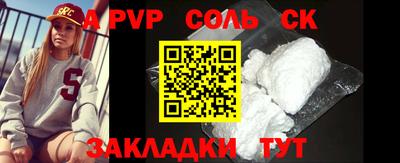 кокаин премиум Ливны