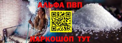 кокаин премиум Ливны