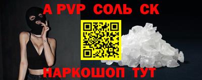кокаин премиум Ливны