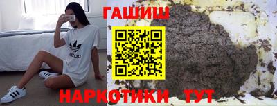 кокаин премиум Ливны